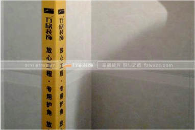 瓷磚、石材陽角保護