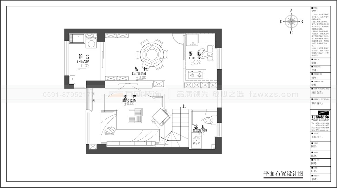 金輝優(yōu)步大道3#02戶(hù)型一層平面布置圖.jpg