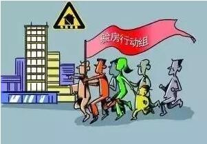 福州裝修設(shè)計(jì)-驗(yàn)房行動組