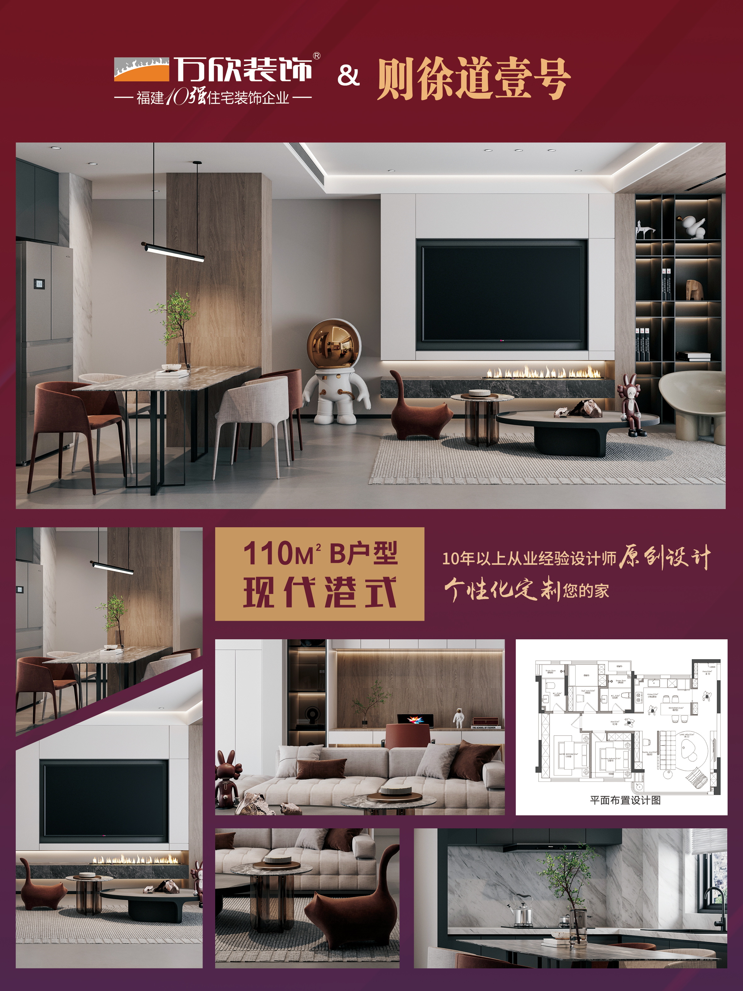 則徐道1號60X80 已有110設(shè)計(jì)圖_看圖王.jpg 則徐道1號60X80 已有110設(shè)計(jì)圖_看圖王.jpg